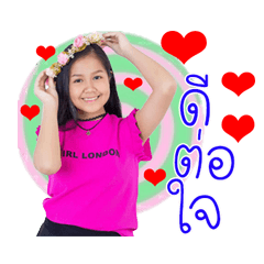 Nong Gam..
