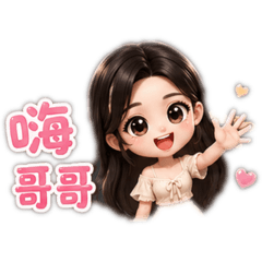 總機派單妹妹