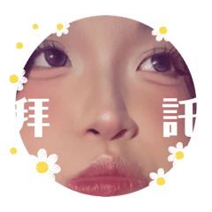 ㄔㄔ2.0