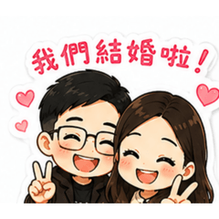 Lady love Eric 2