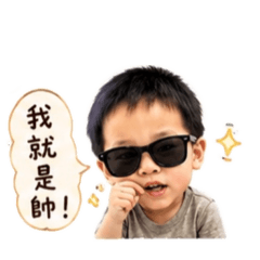 阿蒼啊～～