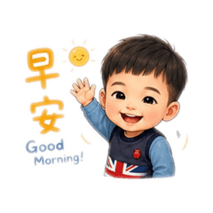 阿滕小表情