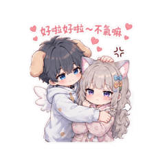 玥來玥愛QQ