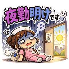 看護師【夜勤】　　　　　　　　　　…0617