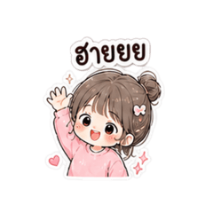Ongie Dookdik