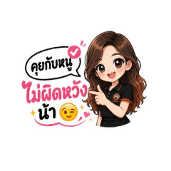 Satang_20260502095303