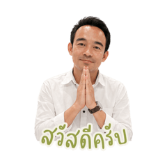Ae Natapong