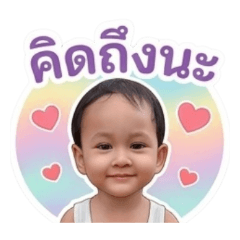 Pharan-chan