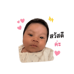 Baby Harper is happy