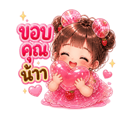 Cute jelly strawberry stickers