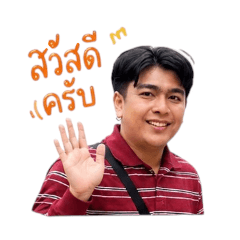 Chakrit let's go