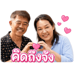 lovewow