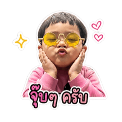Mangkorn_2025