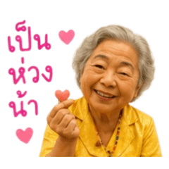 mamasiri