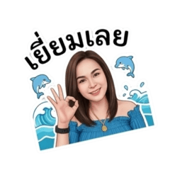 Chaisit kijprachakorn_20260502110245