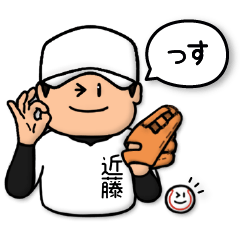 Baseball sticker for Kondou :LOOSE