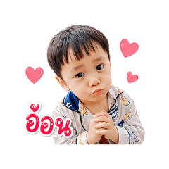 Halan Cute Kid