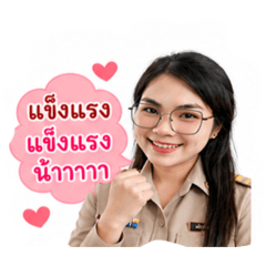 Ying Suprapa_20260502111112