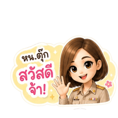 Preyanuch_20260502111208