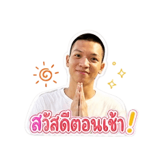 TeeDaychochai_20260502110919