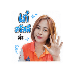 sirisak_2569