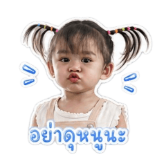 Nittya Wised_20260502111702