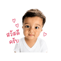 Akin Akirah