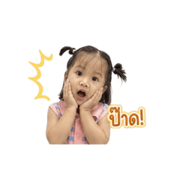 Ploysai..2