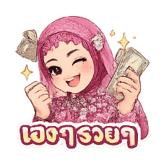 Gusiwan