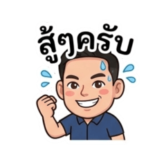 Chaisit kijprachakorn_20260502120704