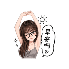 Q版詩的日常用語❤️