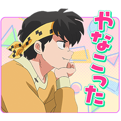 RANMA1/2 Ryoga Hibiki & P-chan