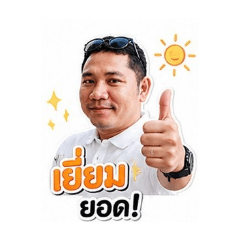Ton2531_20260502113610