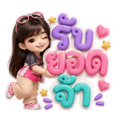 Bewty_20260502113722