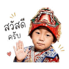 baby boy in thailand