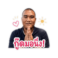 Chanyapon_20260502114206