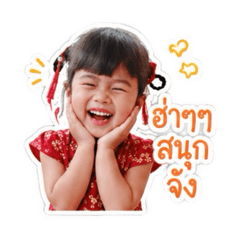Baby Idear_20260502114638
