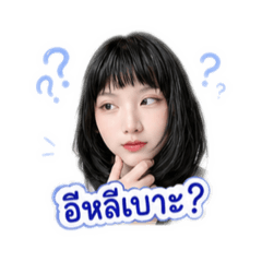 Khun maru
