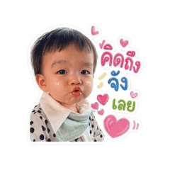 Cute little bea_20260502114941