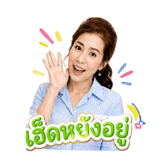 NongLove_20260502115508
