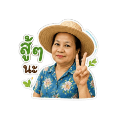Nong Stang_20260502115555