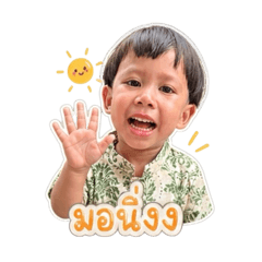 Naynay_20260502115913