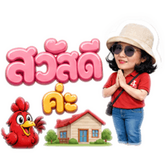 Chanidapa kantannaremit_20260502115911