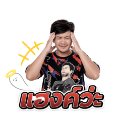 Koi kannika?