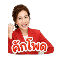 NongNapaporn_20260502121507