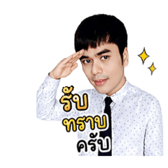 Khun_Na_20260502121733