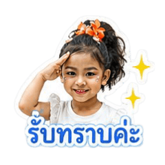 maneerat_28