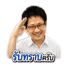 Mr Koo