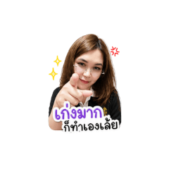 Charinthip_20260502122224