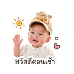 Mermel_20260502122259